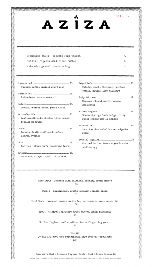 Aziza Menu